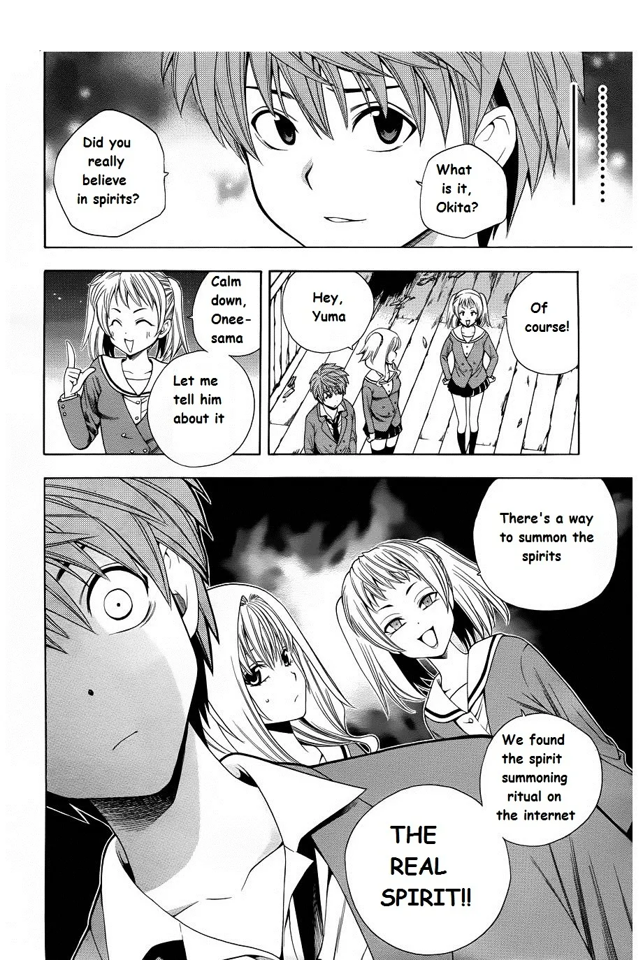 Corpse Party: Another Child - Page 24