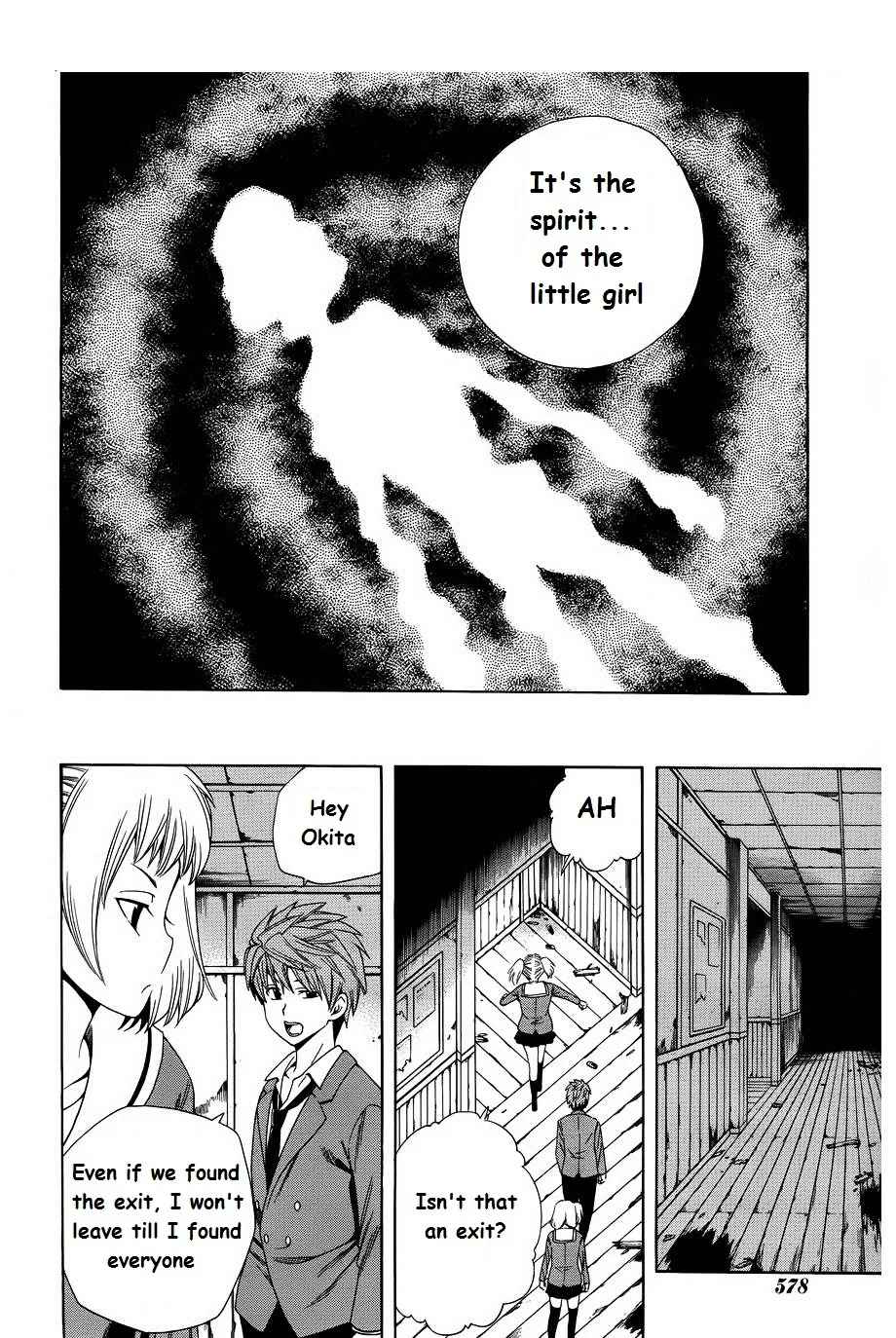 Corpse Party: Another Child - Page 26