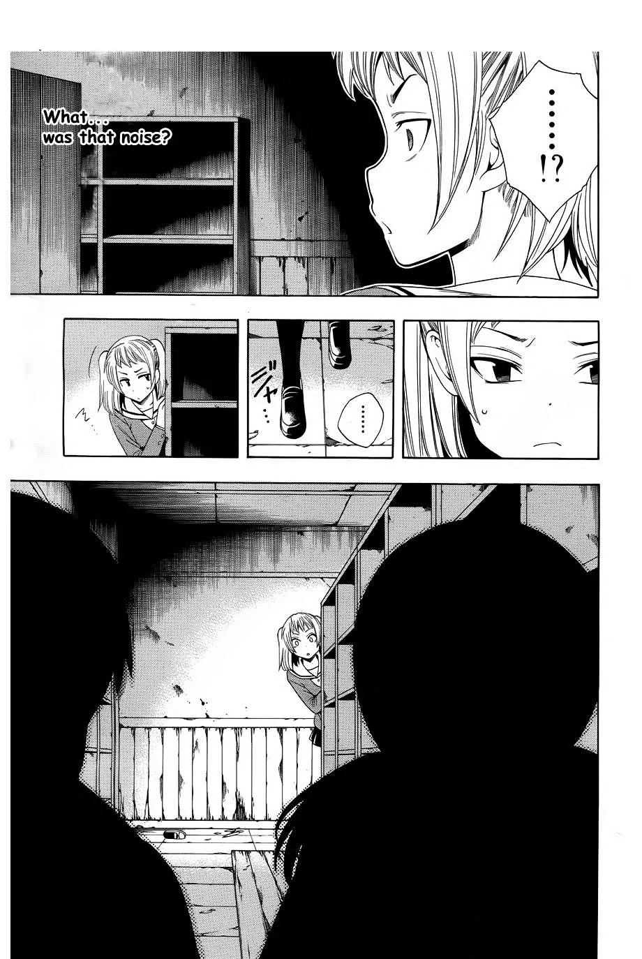 Corpse Party: Another Child - Page 29