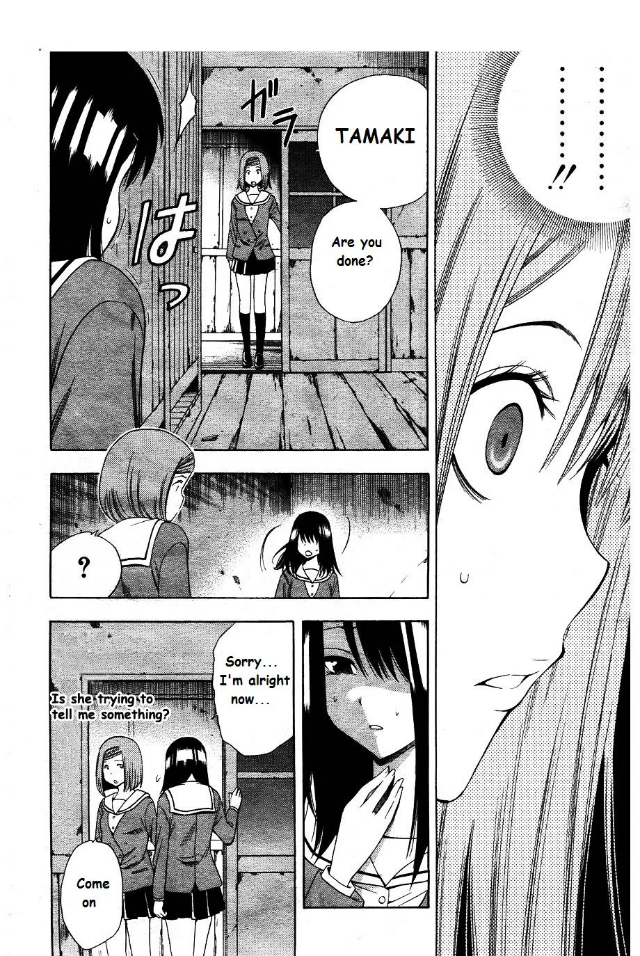 Corpse Party: Another Child - Page 5