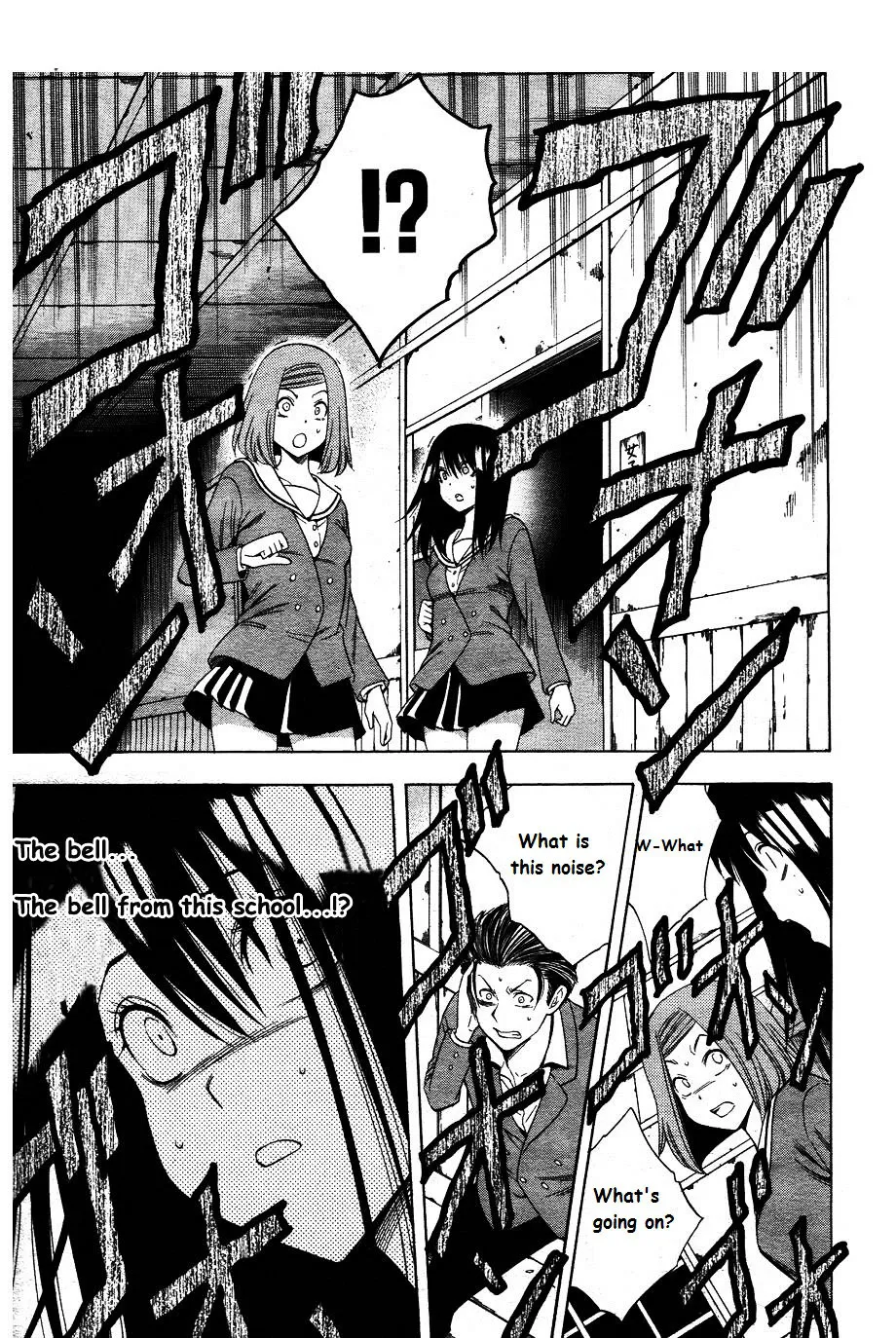 Corpse Party: Another Child - Page 6