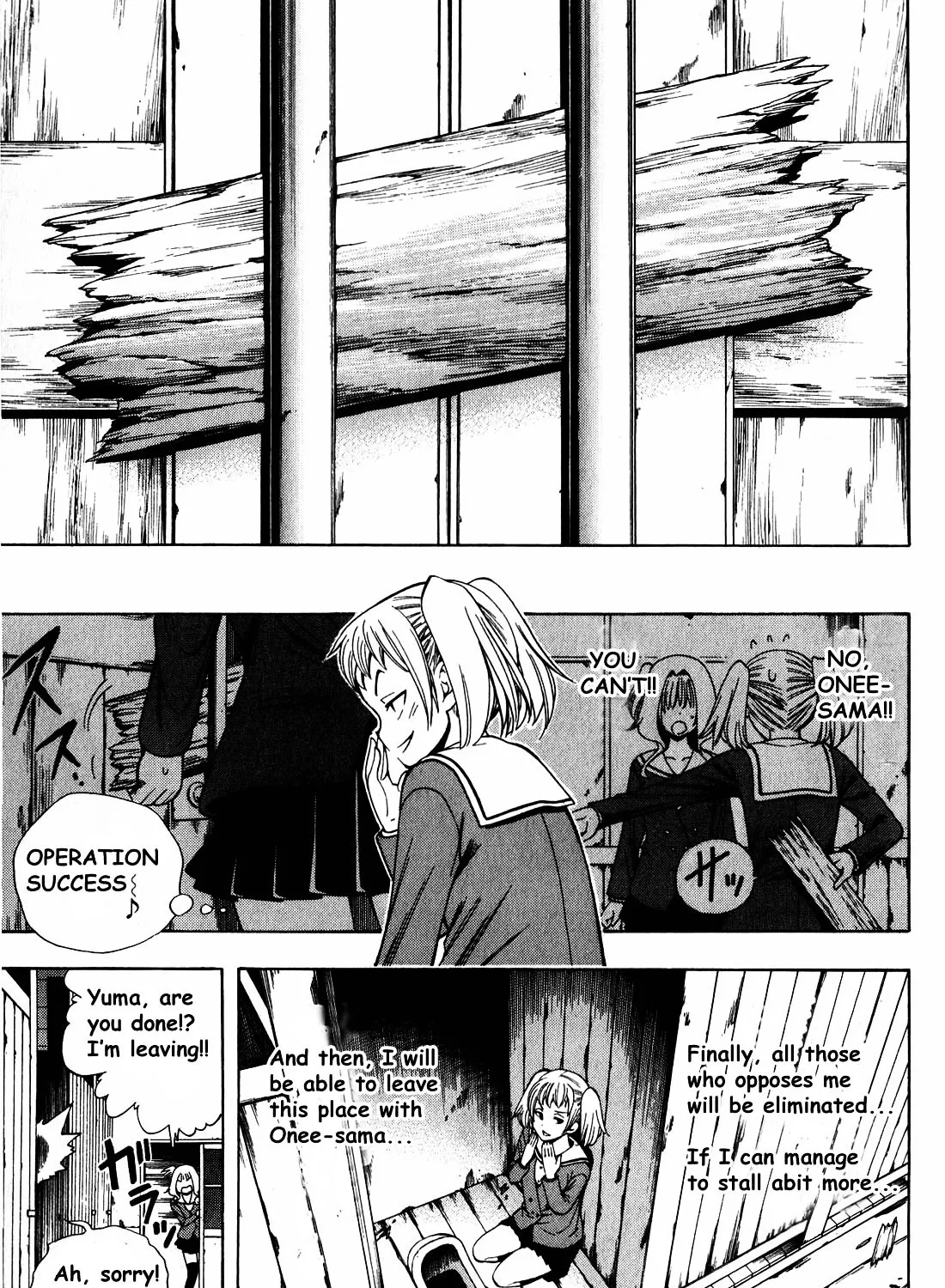 Corpse Party: Another Child - Page 19