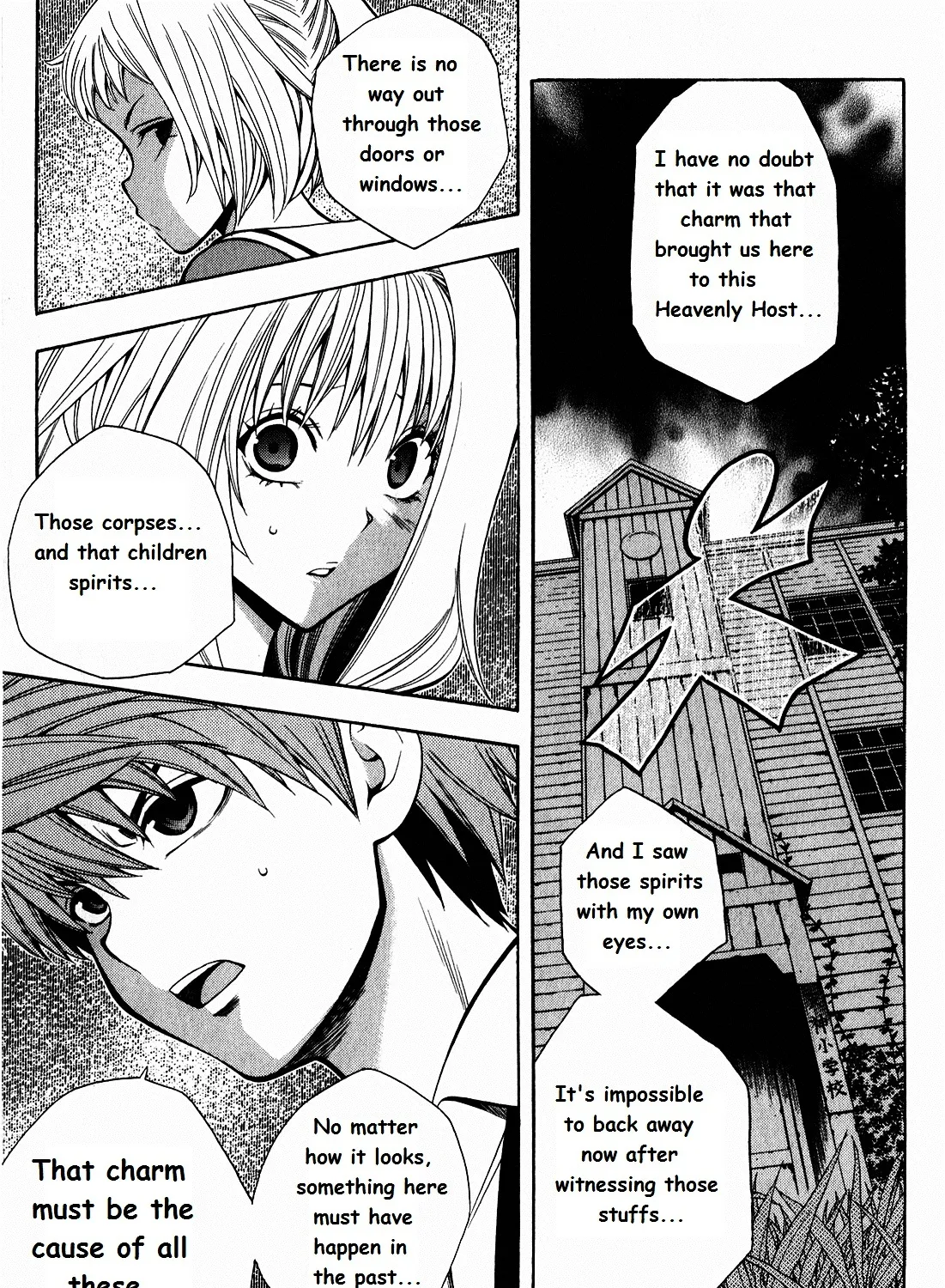 Corpse Party: Another Child - Page 43