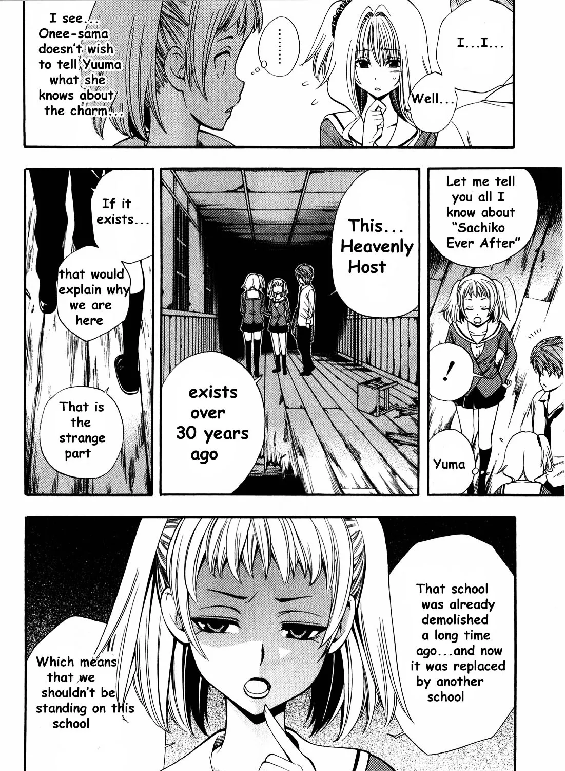 Corpse Party: Another Child - Page 45