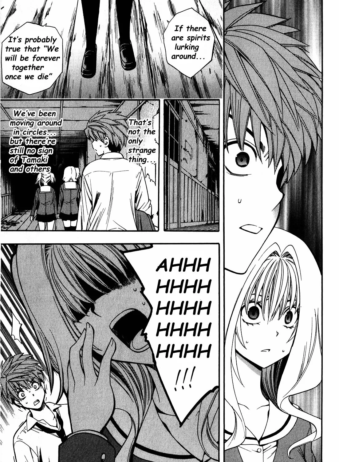 Corpse Party: Another Child - Page 51