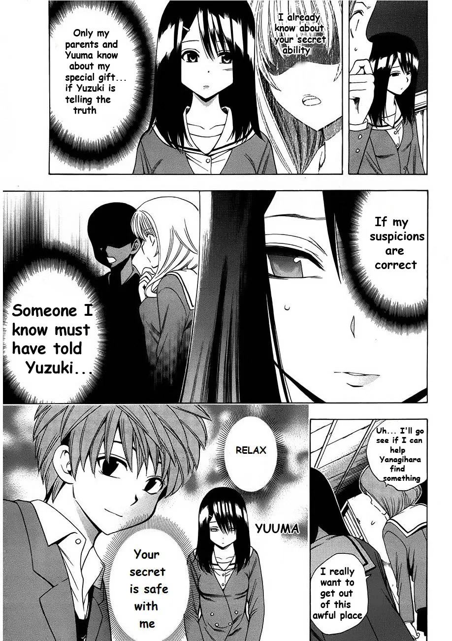 Corpse Party: Another Child - Page 10