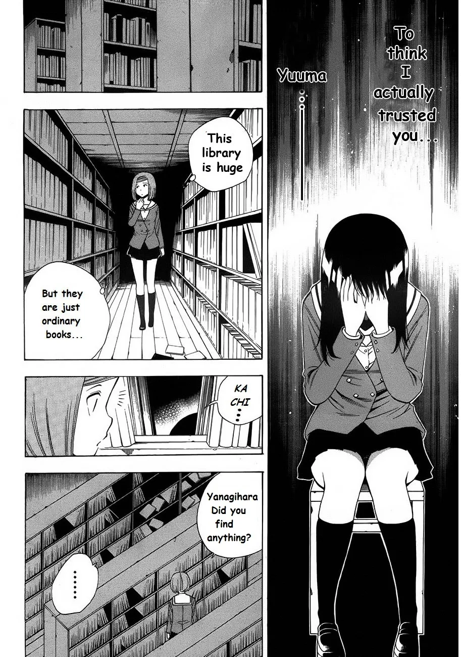 Corpse Party: Another Child - Page 11