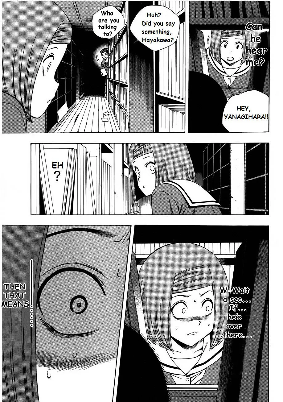 Corpse Party: Another Child - Page 12