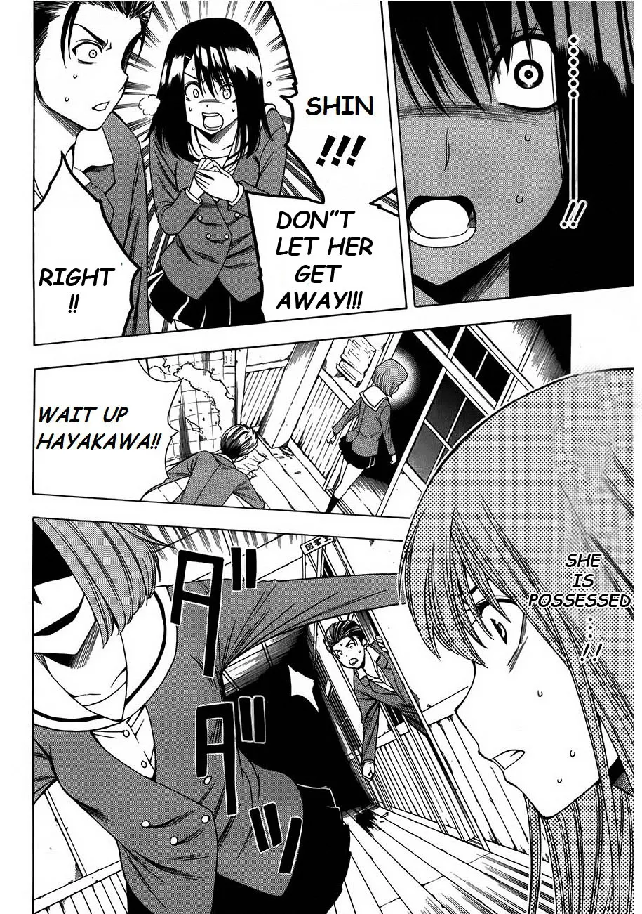 Corpse Party: Another Child - Page 19