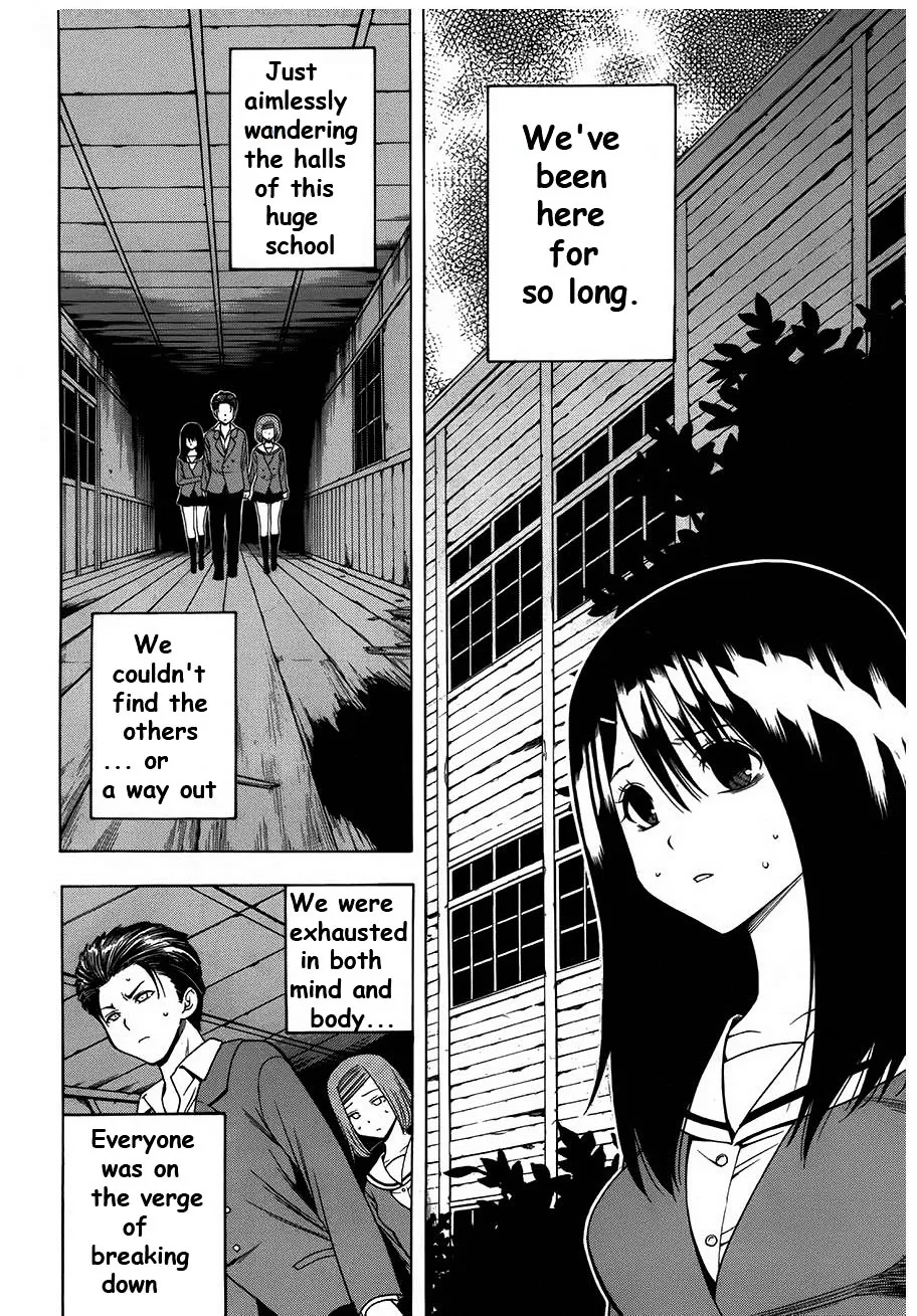 Corpse Party: Another Child - Page 3