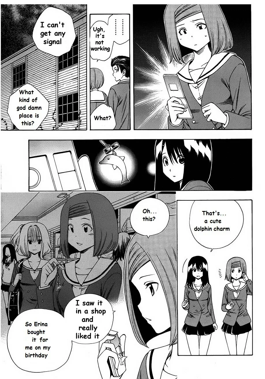 Corpse Party: Another Child - Page 4