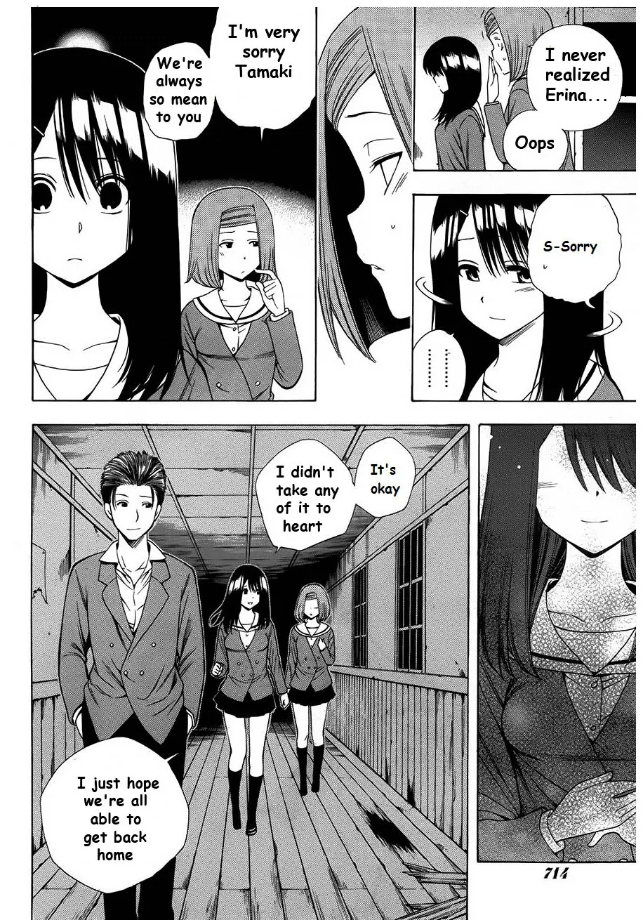 Corpse Party: Another Child - Page 5