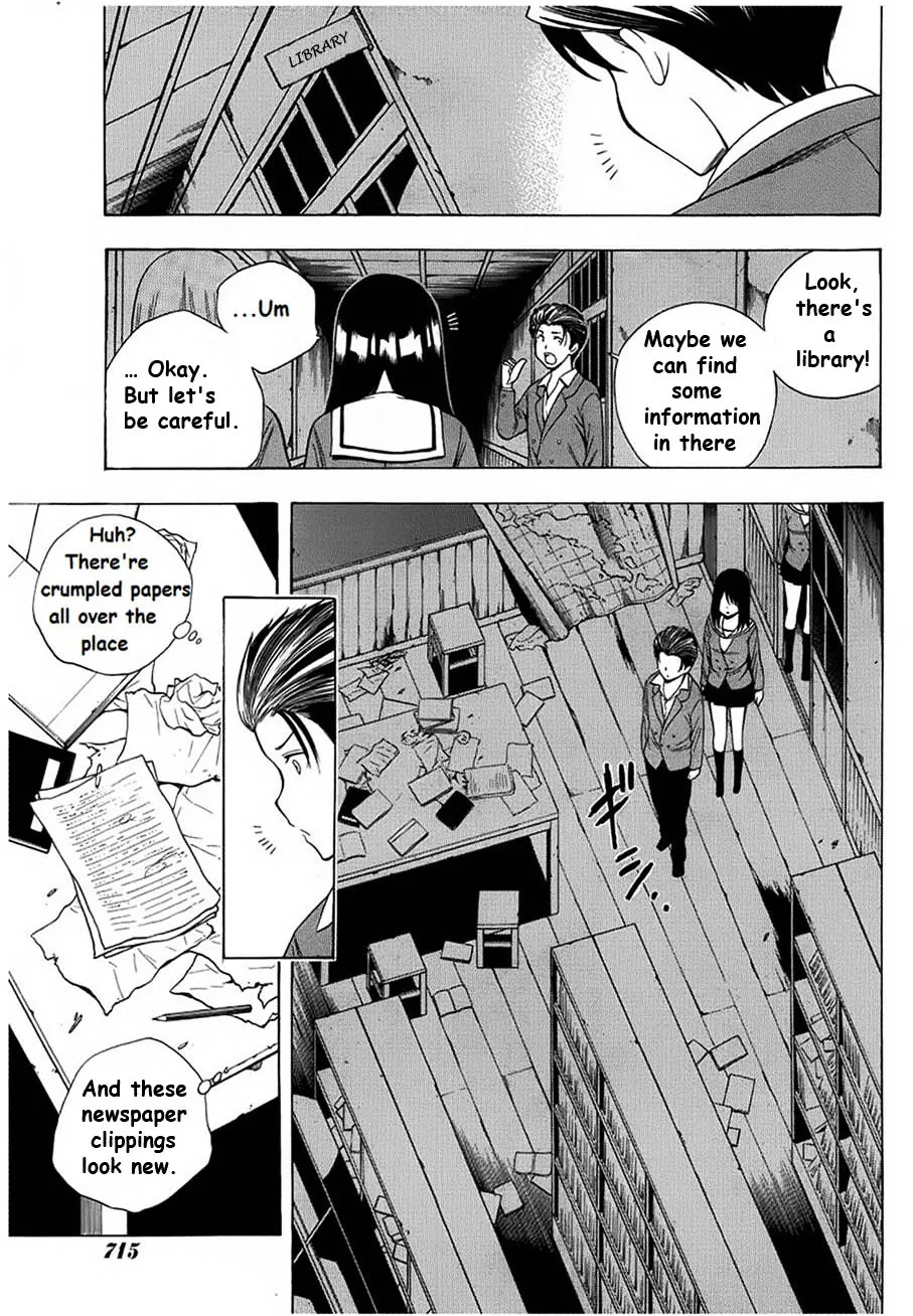 Corpse Party: Another Child - Page 6