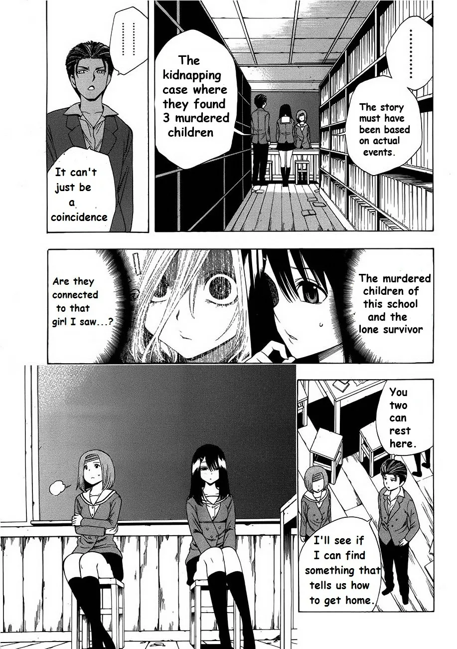 Corpse Party: Another Child - Page 8