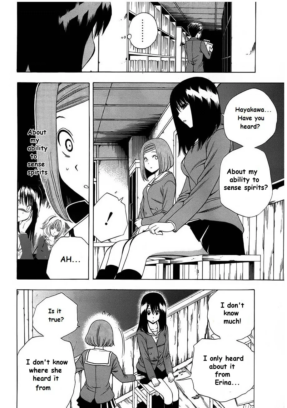 Corpse Party: Another Child - Page 9