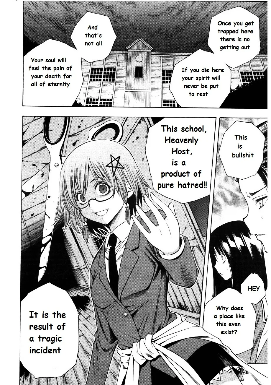 Corpse Party: Another Child - Page 20