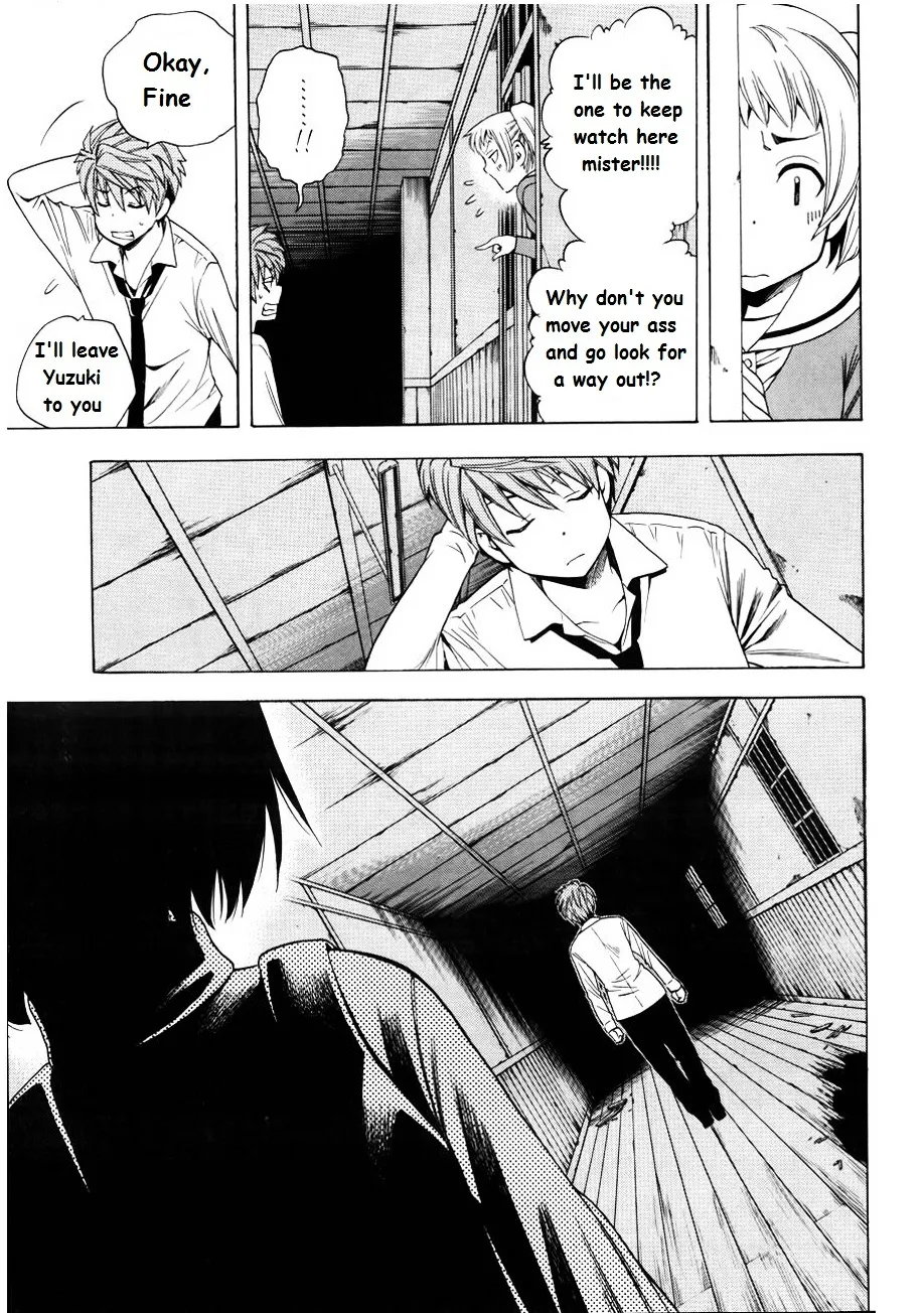 Corpse Party: Another Child - Page 27