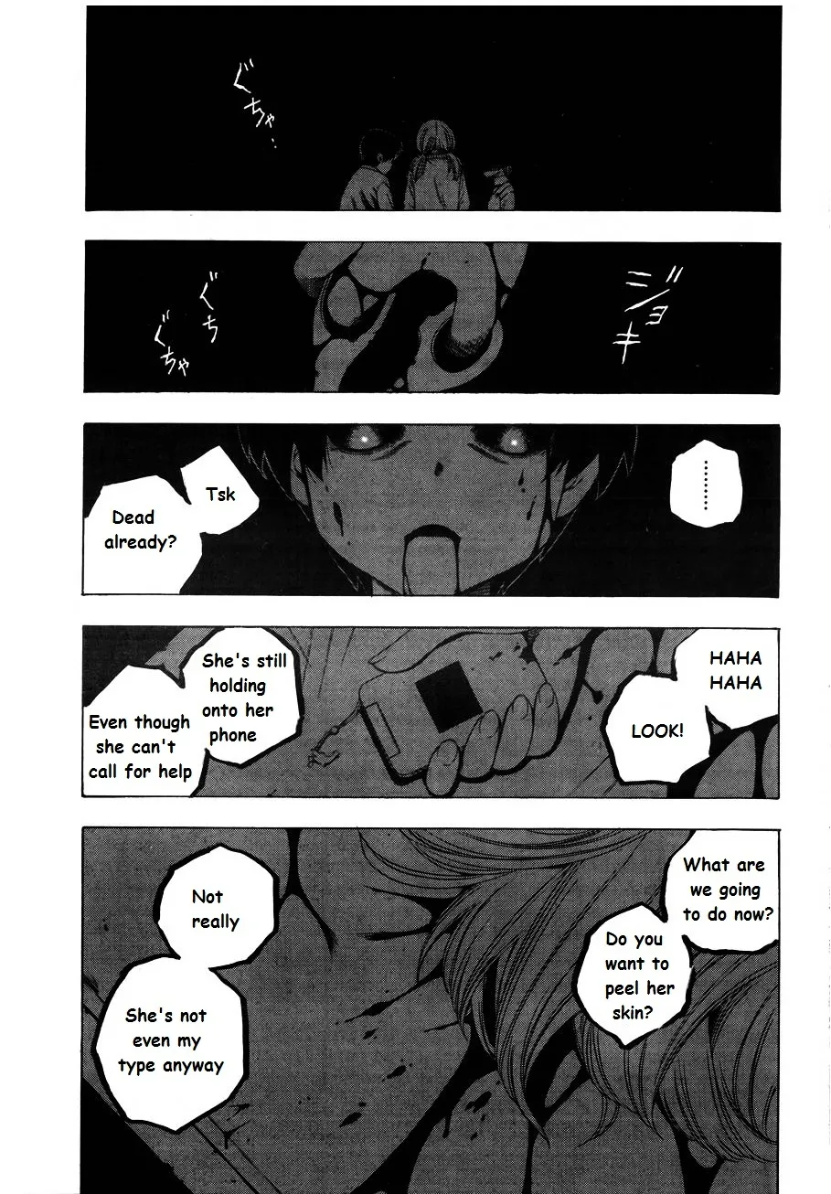 Corpse Party: Another Child - Page 3