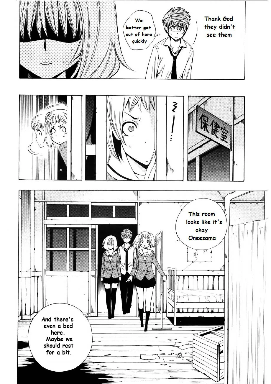 Corpse Party: Another Child - Page 6