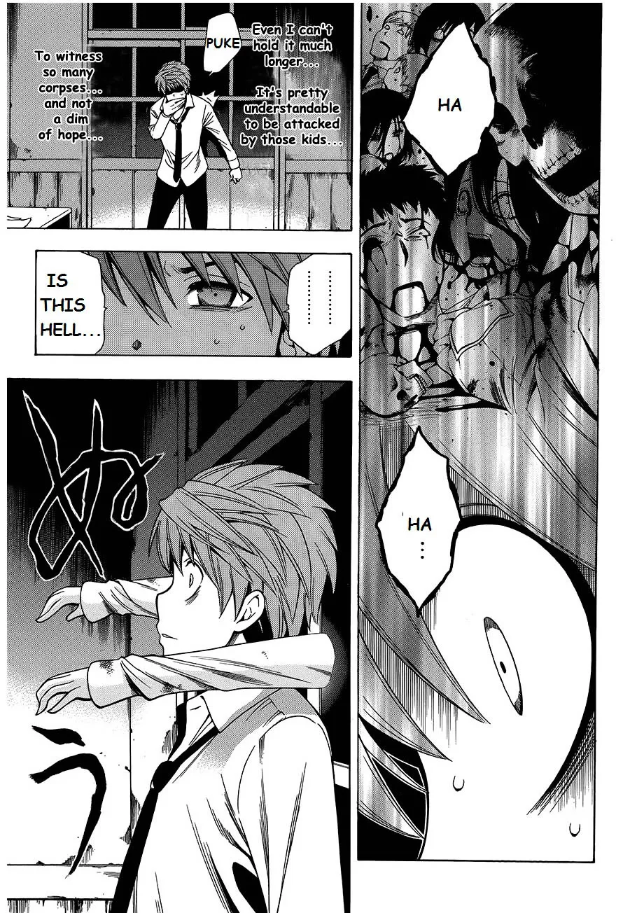 Corpse Party: Another Child - Page 14