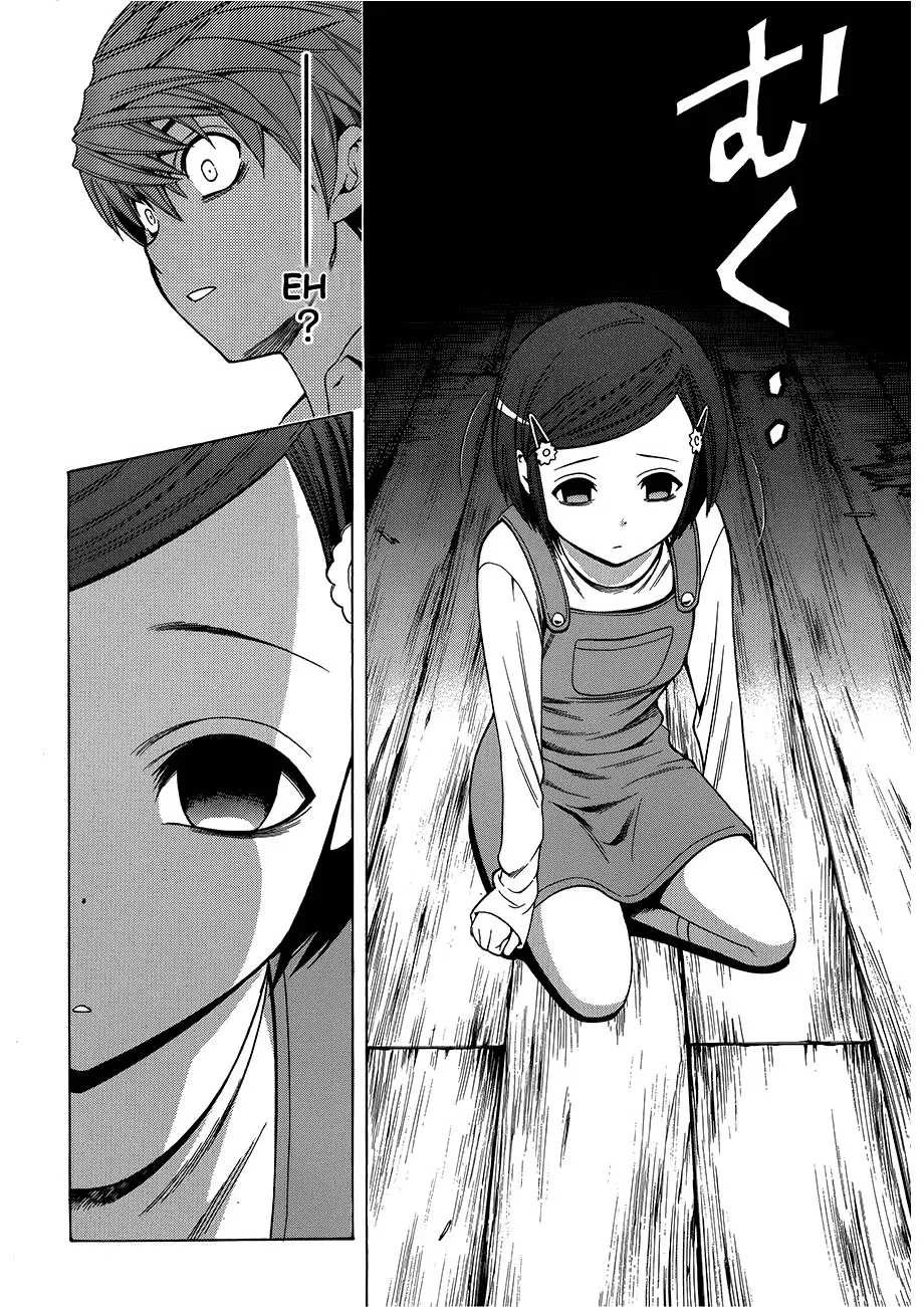 Corpse Party: Another Child - Page 17