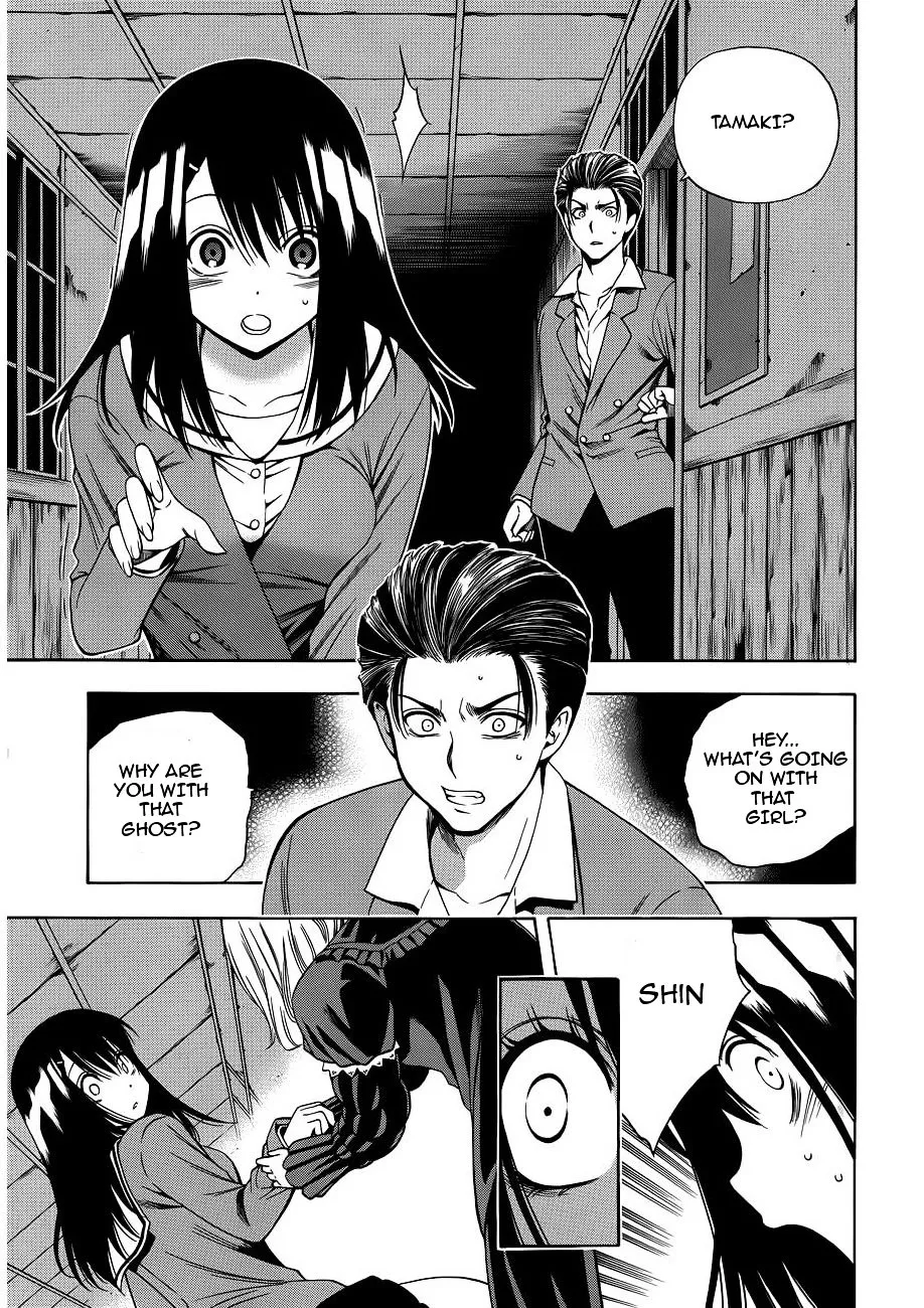 Corpse Party: Another Child - Page 14