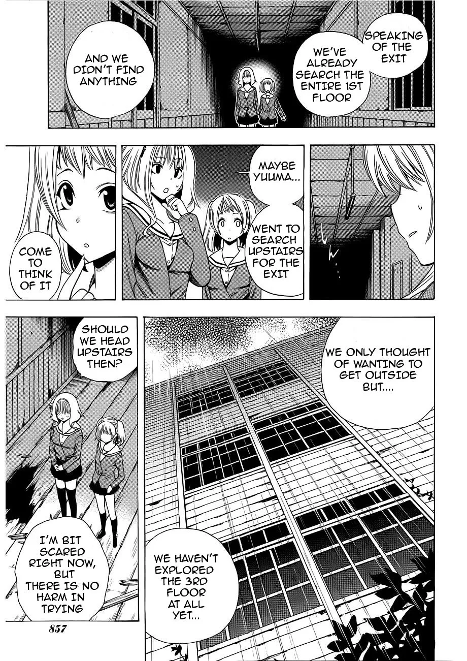 Corpse Party: Another Child - Page 20