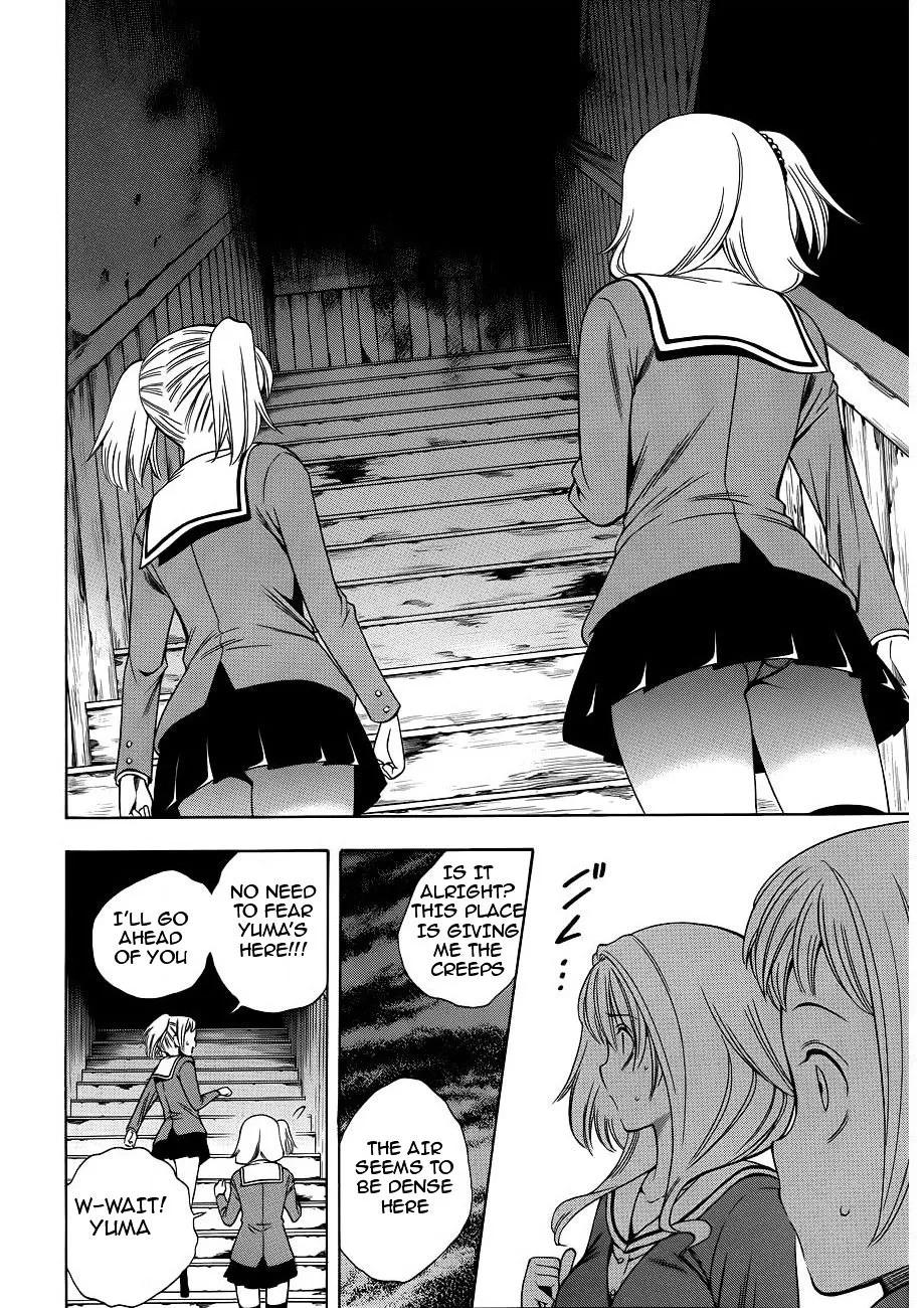 Corpse Party: Another Child - Page 21