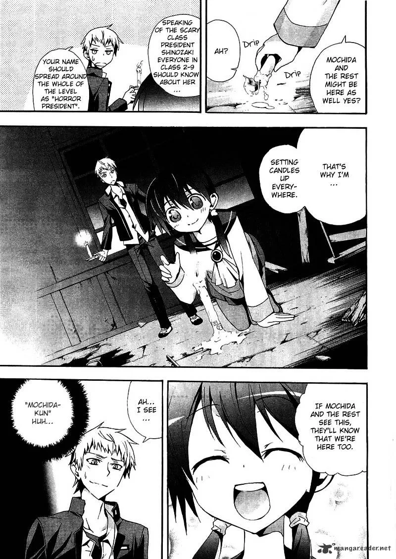 Corpse Party: Blood Covered Chapter 10 page 16 - MangaNato