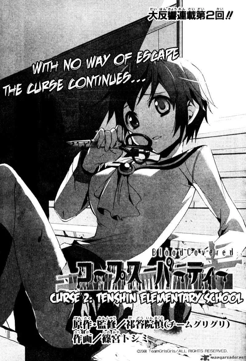 Corpse Party: Blood Covered Chapter 2 page 2 - MangaNato