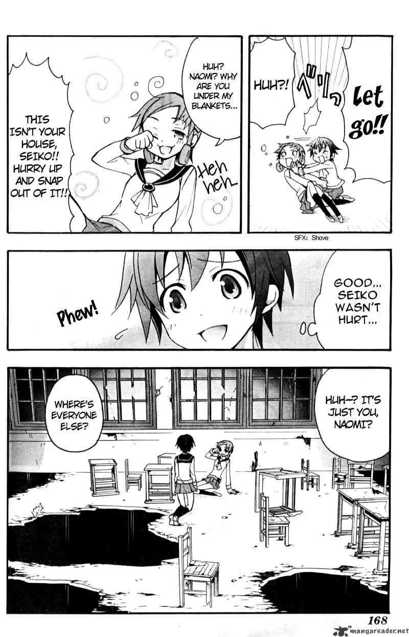 Corpse Party: Blood Covered Chapter 2 page 15 - MangaNato