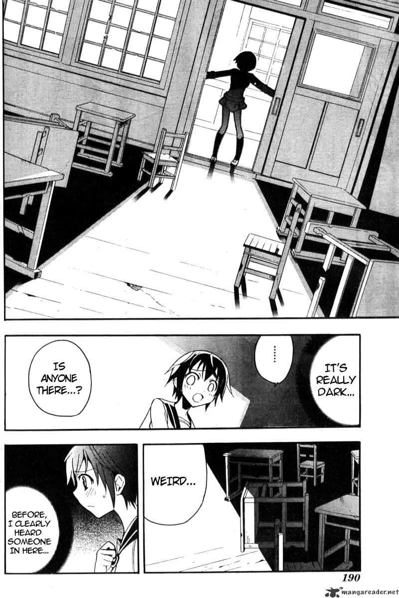 Corpse Party: Blood Covered Chapter 2 page 37 - MangaNato