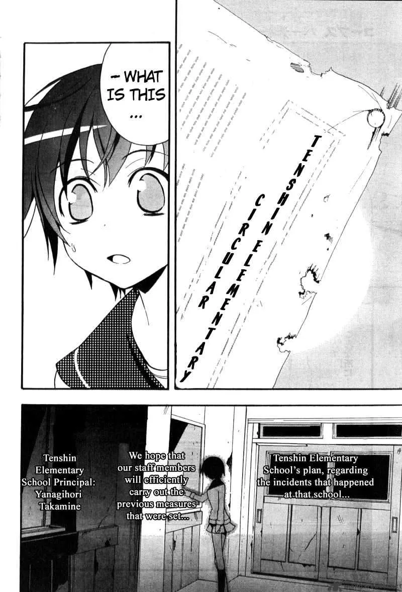 Corpse Party: Blood Covered Chapter 2 page 7 - MangaNato