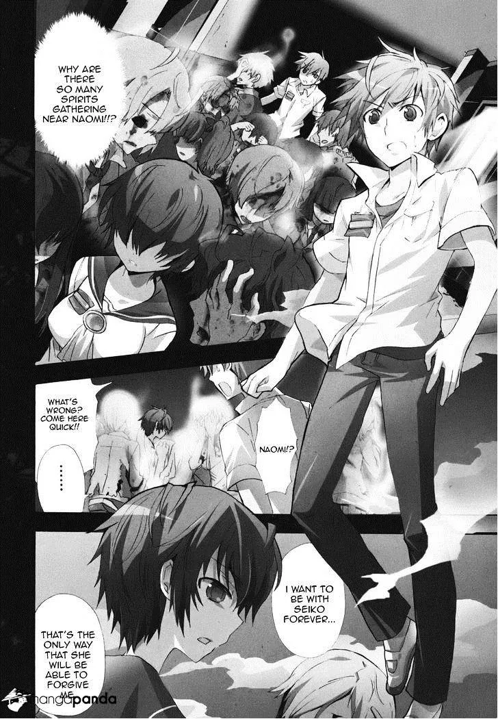 Corpse Party: Blood Covered Chapter 23 page 1 - MangaNato