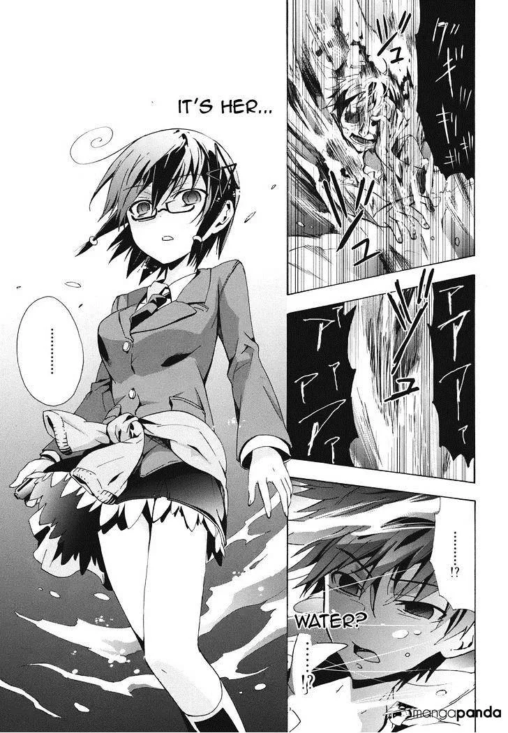 Corpse Party: Blood Covered Chapter 23 page 17 - MangaNato