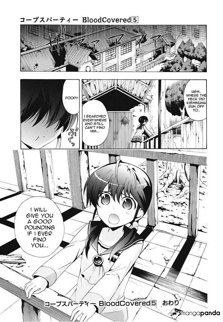 Corpse Party: Blood Covered Chapter 23 page 23 - MangaNato