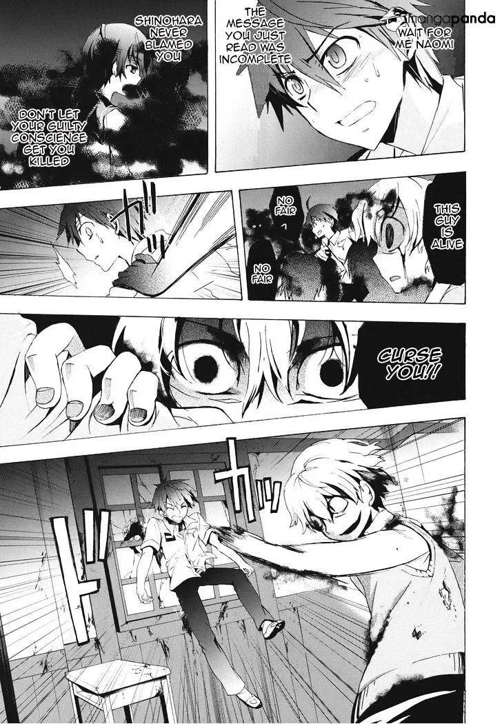 Corpse Party: Blood Covered Chapter 23 page 4 - MangaNato