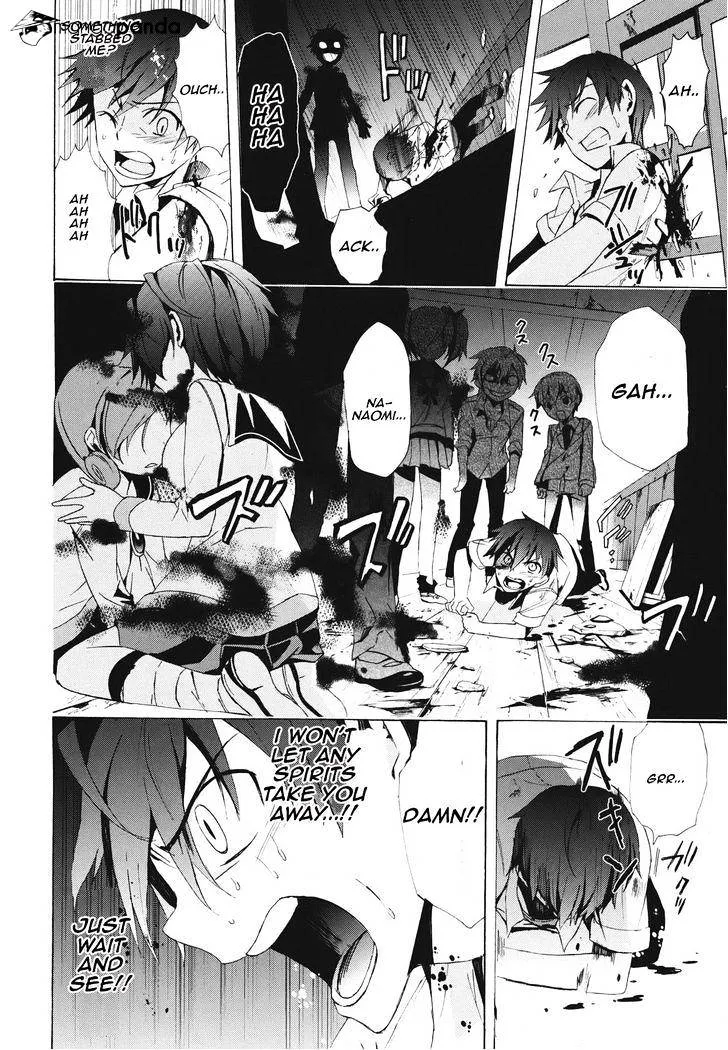 Corpse Party: Blood Covered Chapter 23 page 5 - MangaNato