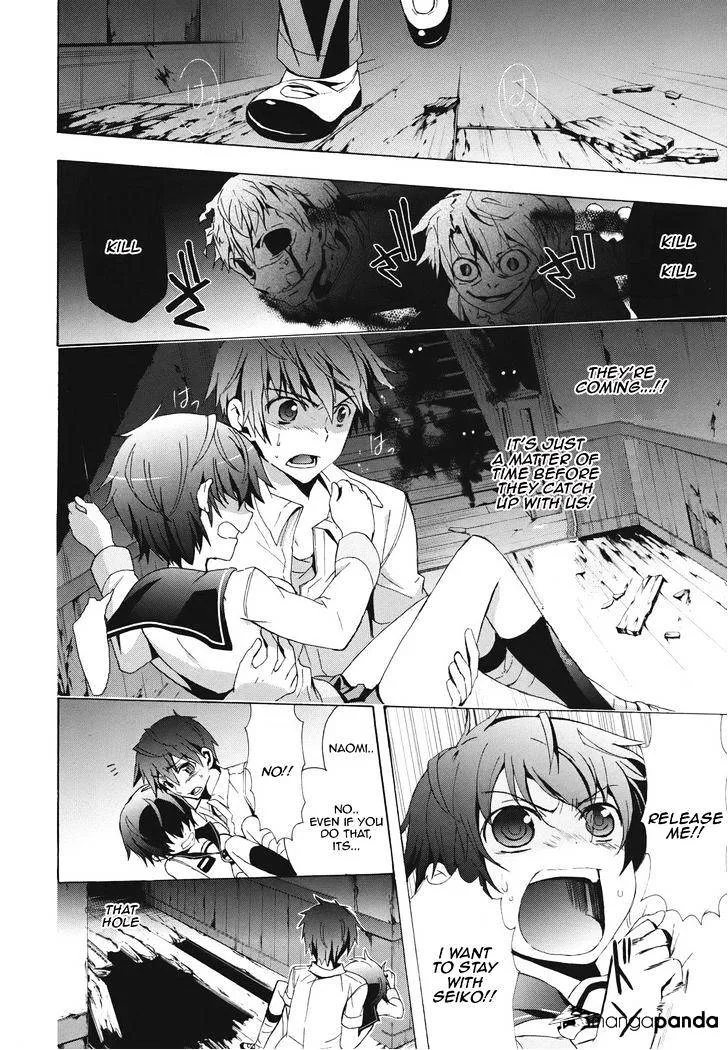 Corpse Party: Blood Covered Chapter 23 page 7 - MangaNato