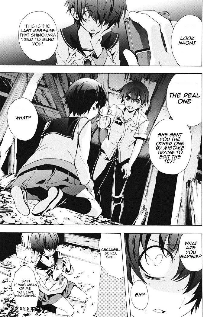 Corpse Party: Blood Covered Chapter 23 page 10 - MangaNato