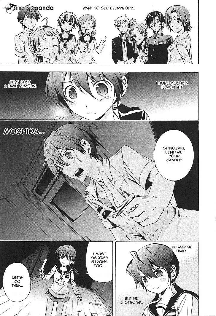 Corpse Party: Blood Covered Chapter 24 page 8 - MangaNato