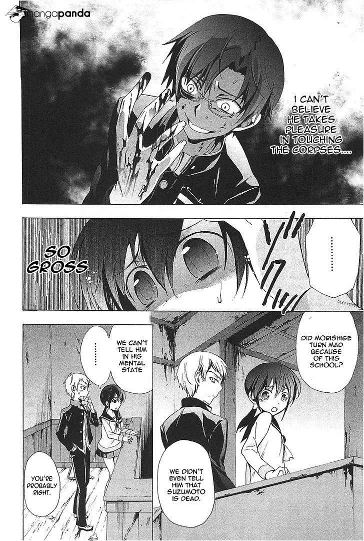 Corpse Party: Blood Covered Chapter 26 page 23 - MangaNato