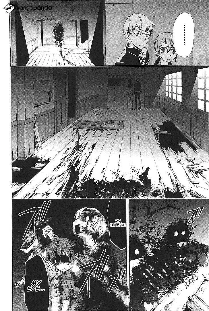 Corpse Party: Blood Covered Chapter 26 page 25 - MangaNato