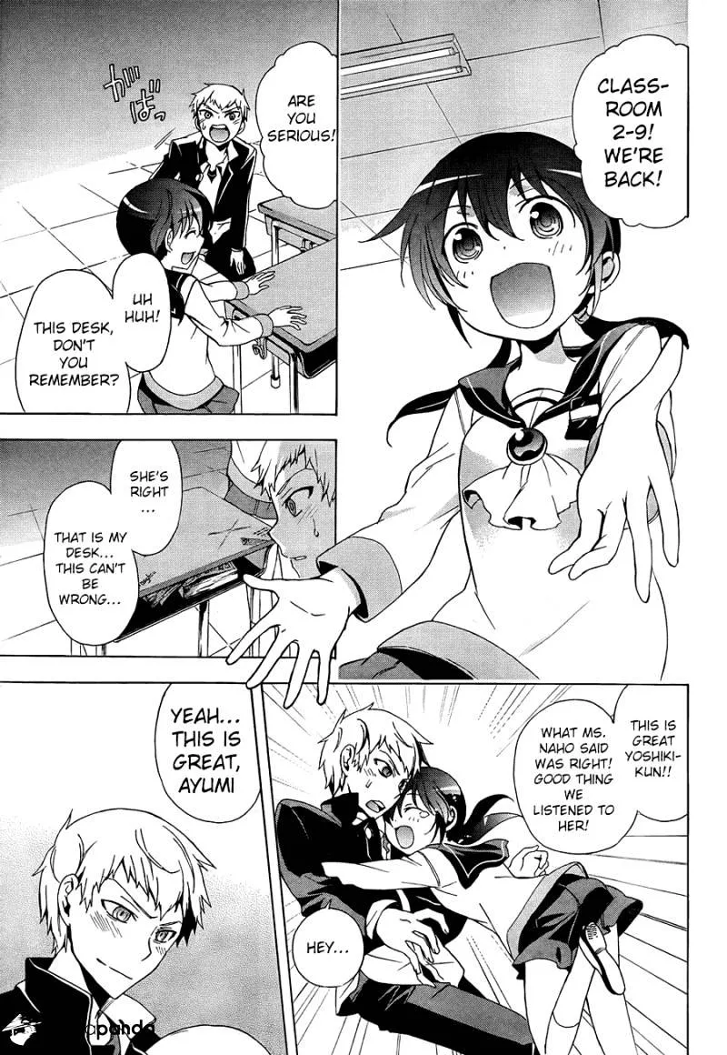 Corpse Party: Blood Covered Chapter 27 page 23 - MangaNato