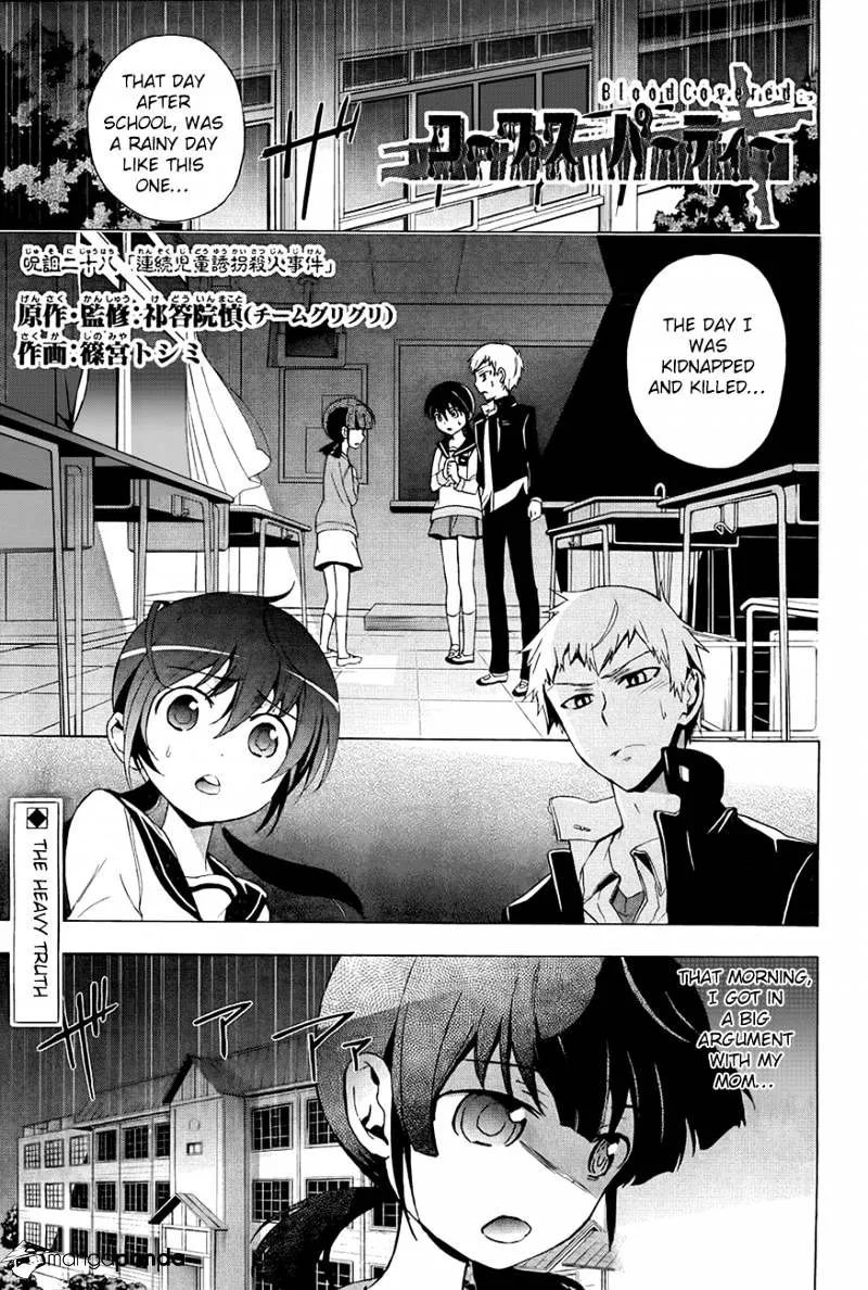 Corpse Party: Blood Covered Chapter 28 page 1 - MangaNato