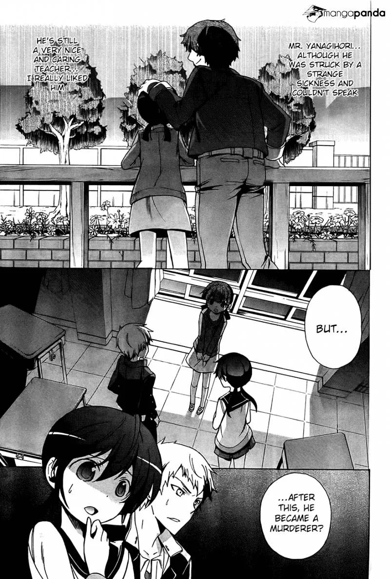 Corpse Party: Blood Covered Chapter 28 page 3 - MangaNato