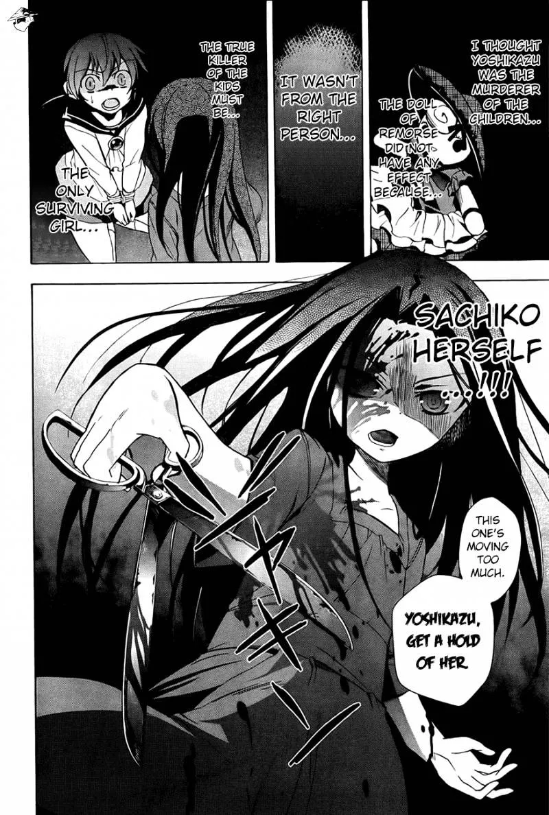 Corpse Party: Blood Covered Chapter 28 page 23 - MangaNato