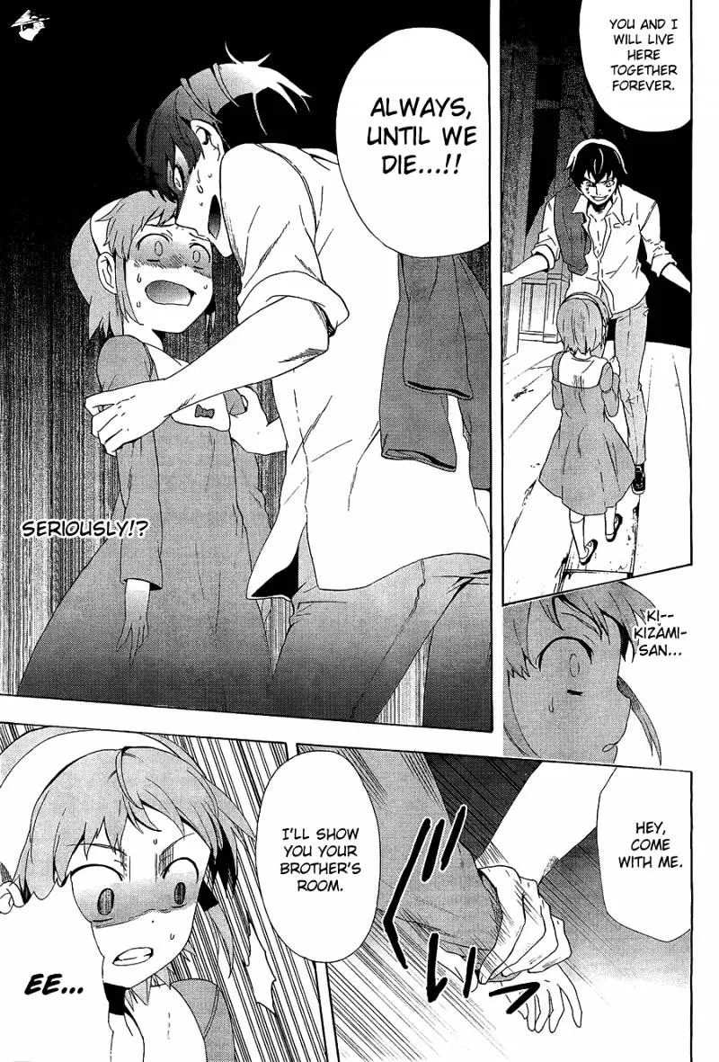 Corpse Party: Blood Covered Chapter 31 page 17 - MangaNato