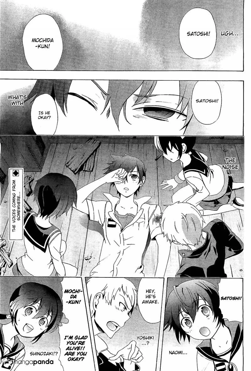 Corpse Party: Blood Covered Chapter 31 page 25 - MangaNato