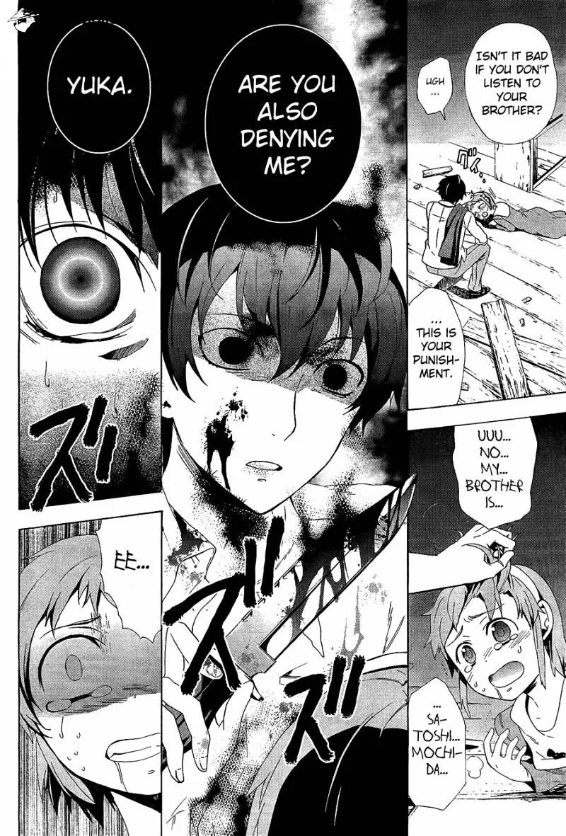 Corpse Party: Blood Covered Chapter 31 page 33 - MangaNato